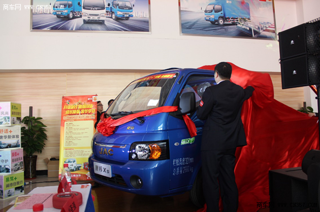 五+驱动 新生代微卡江淮康铃X5突破上市