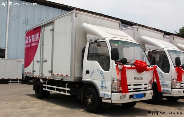 庆铃现场交车21台 承担唯品会快递业务