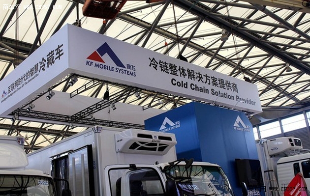 上海物流生鲜展 镇江康飞展出多款冷藏车