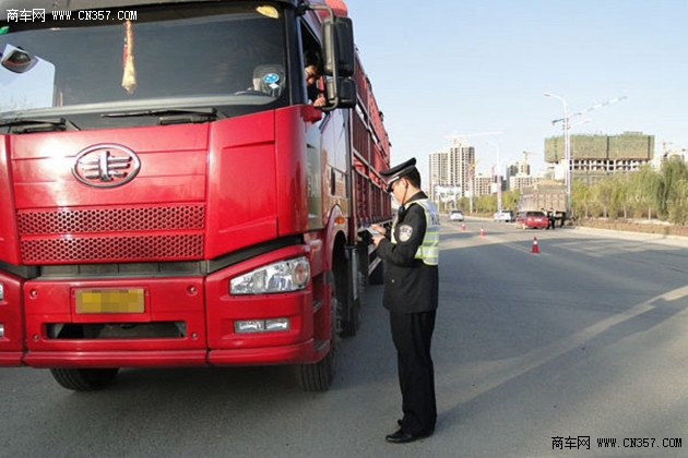 货运实名制动真格 违者至少处10万元罚款