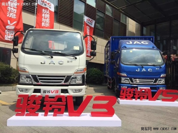 惊喜不断 新骏铃V家族全系国五荣耀上市