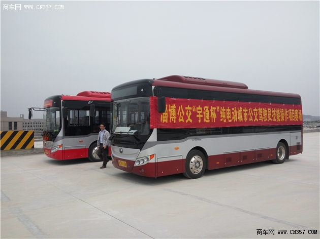 置换比例从2:1提升到3:2 看淄博公交如何提升新