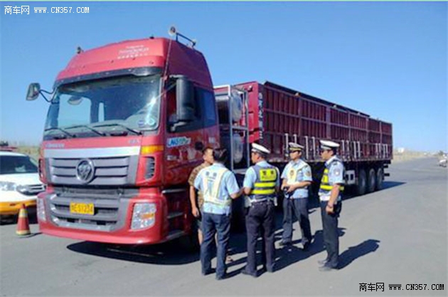 郑州:将对超限超载行为建立信用记录