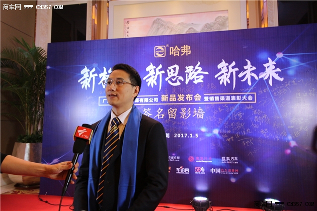 哈弗润滑油通过严格考核,拿下梅赛德斯