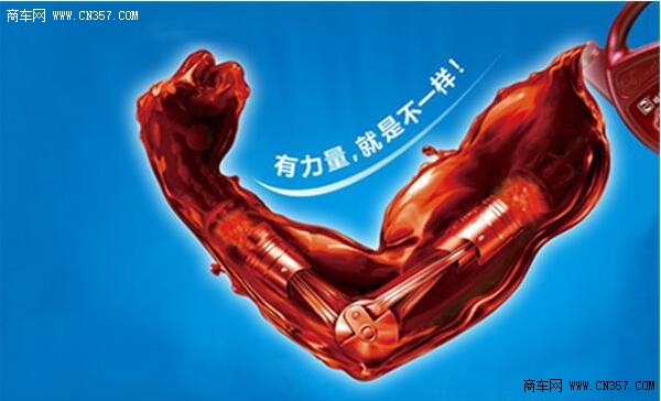 哈弗润滑油看齐世界最高润滑油行业标准