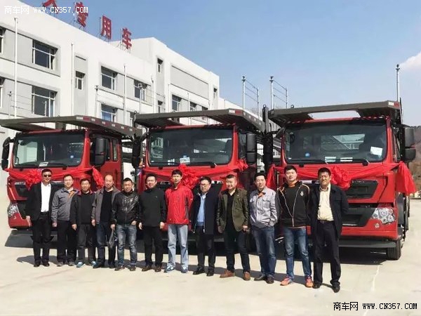 携手重汽 首批T5G中置轴轿运车交付长久物流