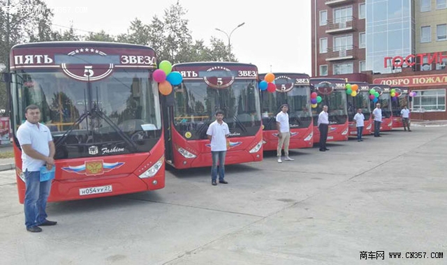 总领事助阵,中通客车与俄罗斯签订200台公交