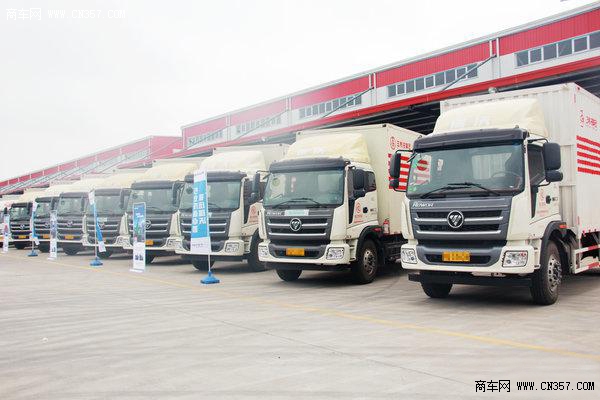 福田时代获五粮液安吉物流集团青睐 首签大单