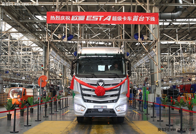 同步欧美超级卡车步伐 欧曼EST升级用户价值