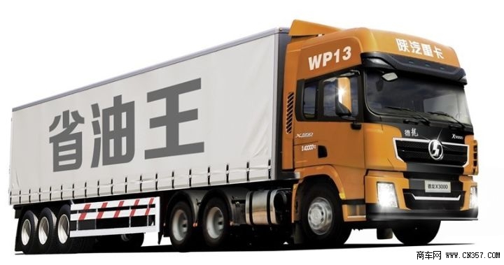 陕汽德龙X3000黄金之星 13升 550马力车型