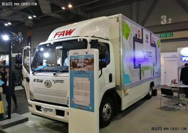 解放纯电动亮相香港国际环保博览