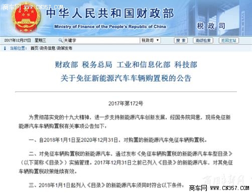 1514512707482981.jpg 715941.jpg