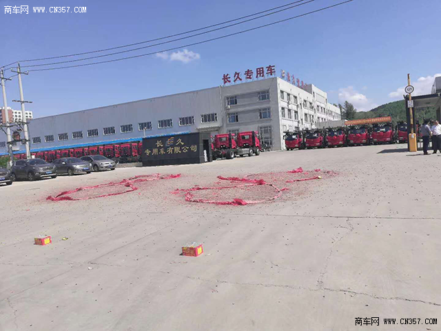 长久中置轴轿运车向成都京昌物流交车二十台