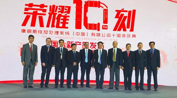 康明斯排放处理系统(中国)有限公司三款国六产