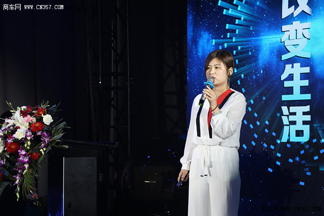 新科技、新运力、新生活--2018全通·东风新