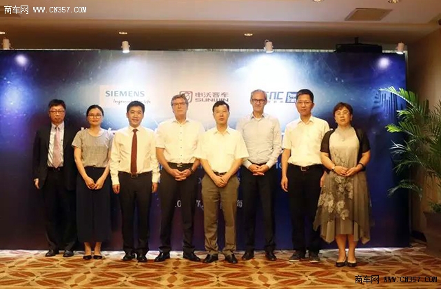 申沃客车与西门子等 建立全面战略合作伙伴关