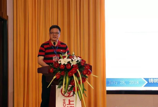 第四期在雄安沙龙隆重举办 专家企业家齐聚