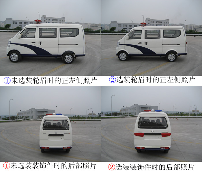쳵 SC5020XKCB