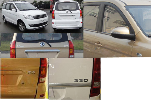 东风多用途乘用车 DXK6440AF2F