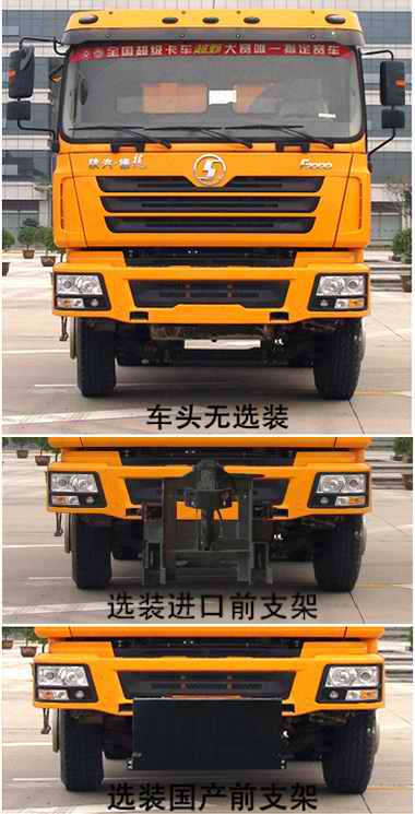 ѩ ZLJ5250TCXSXE4