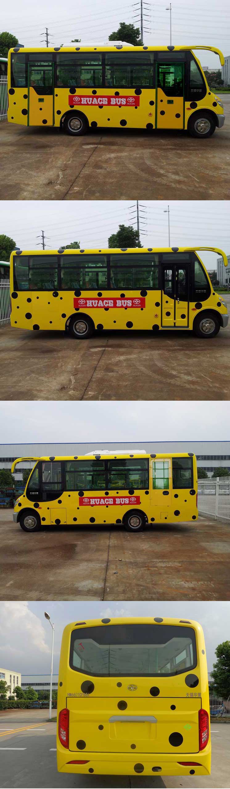 华新城市客车 HM6601CFD4X