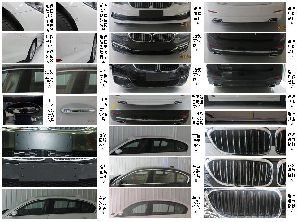 (BMW)γ BMW7201LM