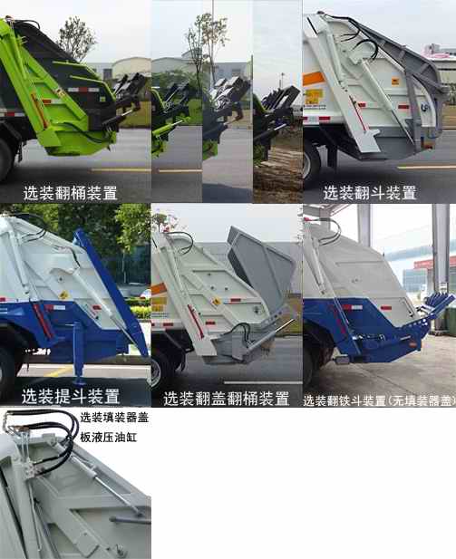ѹʽ ZLJ5070ZYSEQE5