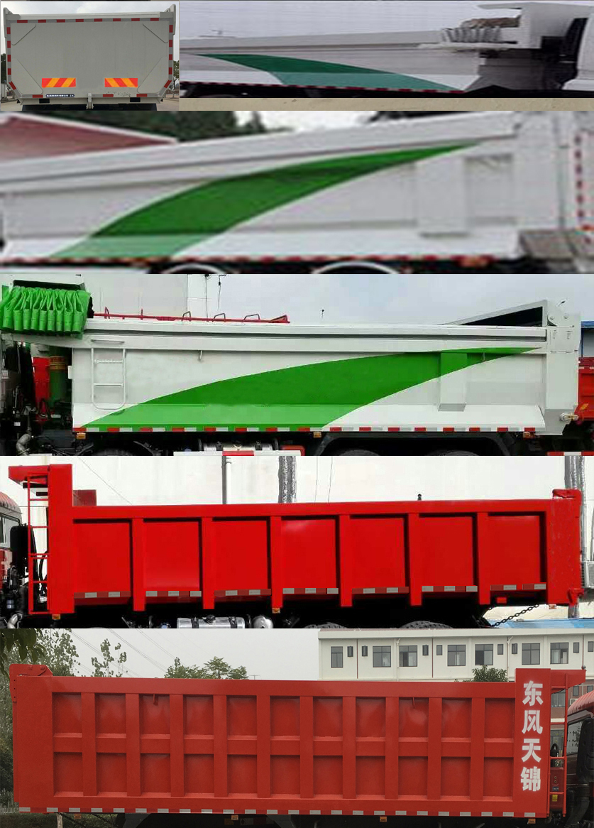 东风自卸汽车 DFH3310BX2