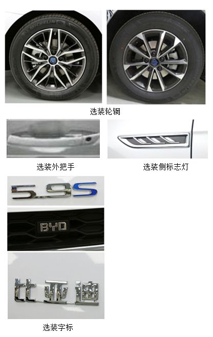ǵϲʽ϶γ BYD7152WTHEVB