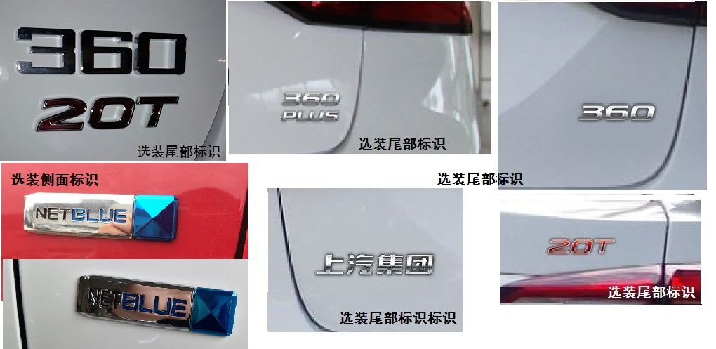 荣威轿车 CSA7154ADAB