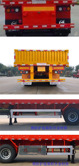 福狮半挂车 LFS9401