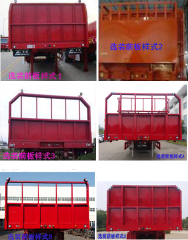福狮半挂车 LFS9401