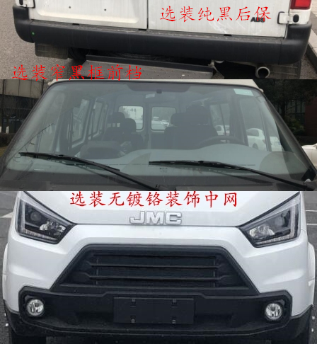 江铃厢式运输车 JX5040XXYTC-M5