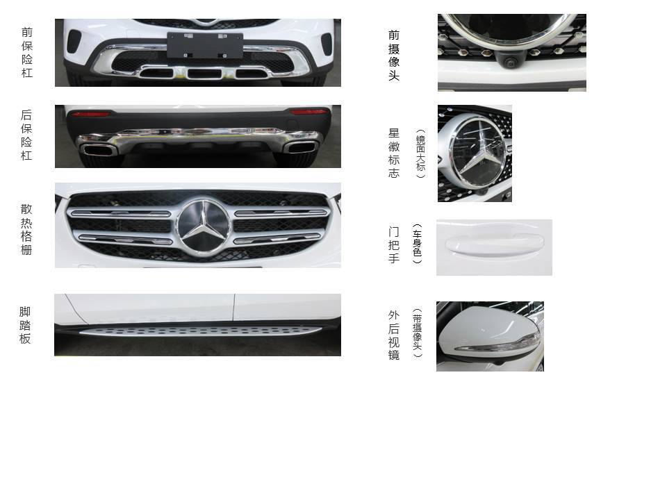 ÷˹-(MERCEDES-BENZ);ó BJ6486LEAL1