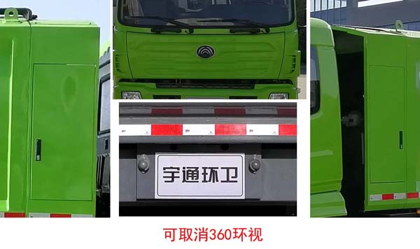 宇通纯电动压缩式垃圾车 YTZ5180ZYSD0BEV