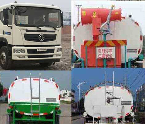 东风绿化喷洒车 EQ5250GPSL6D