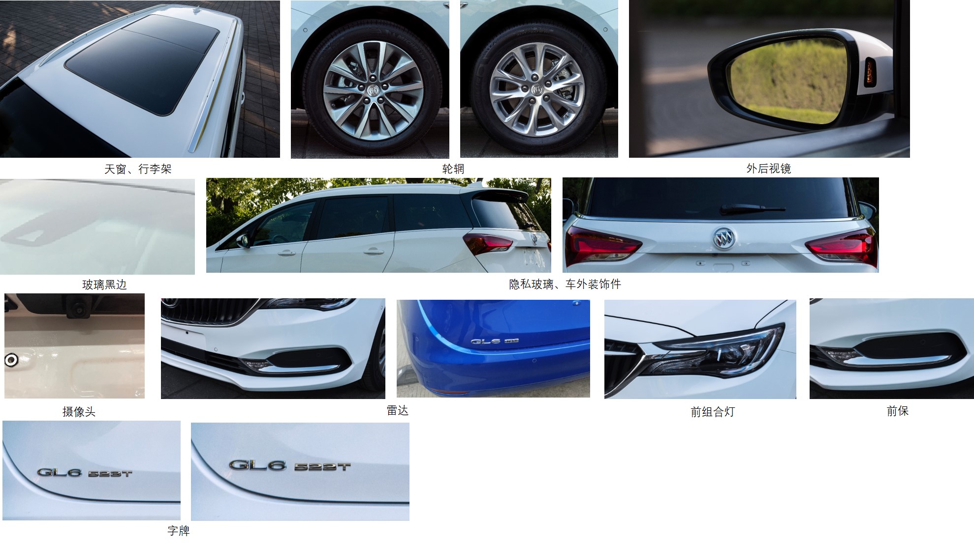 (BUICK);ó SGM6475LBA4