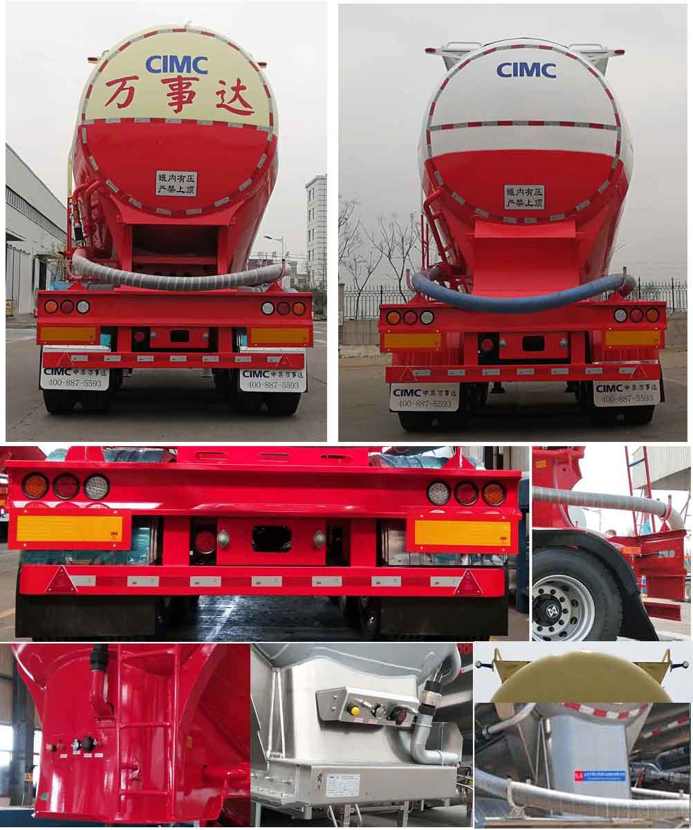 万事达下灰半挂车 SDW9403GXH