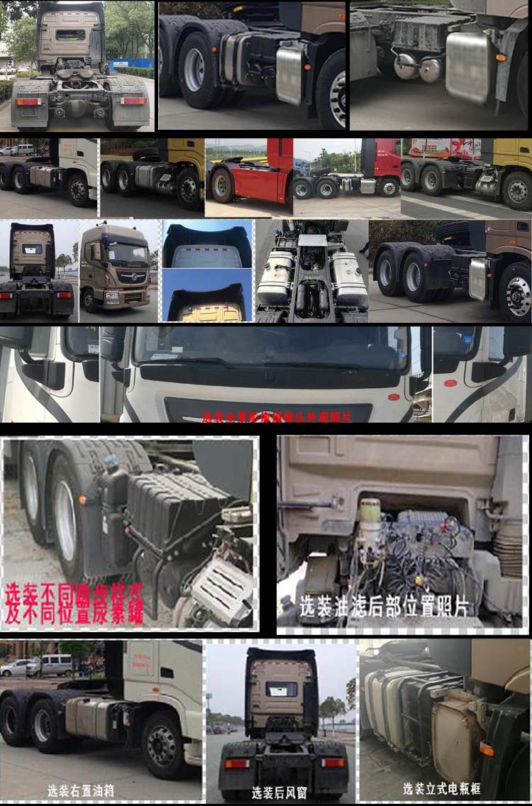 ǣ DFH4250CX7