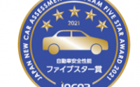 “MAZDA CX-30”荣膺日本新车安全评鉴协会（JNCAP）五星大奖