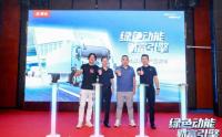 年省6万电费，乘龙新能源大单桥定义高效物流新标杆