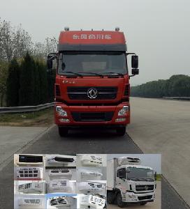 东风牌 DFH5311XLCAX1V 冷藏车