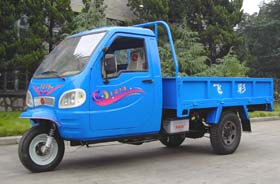 飞彩三轮汽车 7ypj-1150-ii