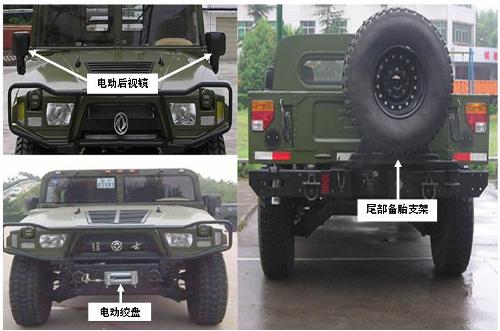 糤ͷԽҰػ EQ2050M57D