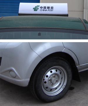 奥路卡邮政车 zq5020xyzc62f