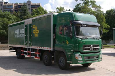 鸿雁邮政车 cpt5230xyz