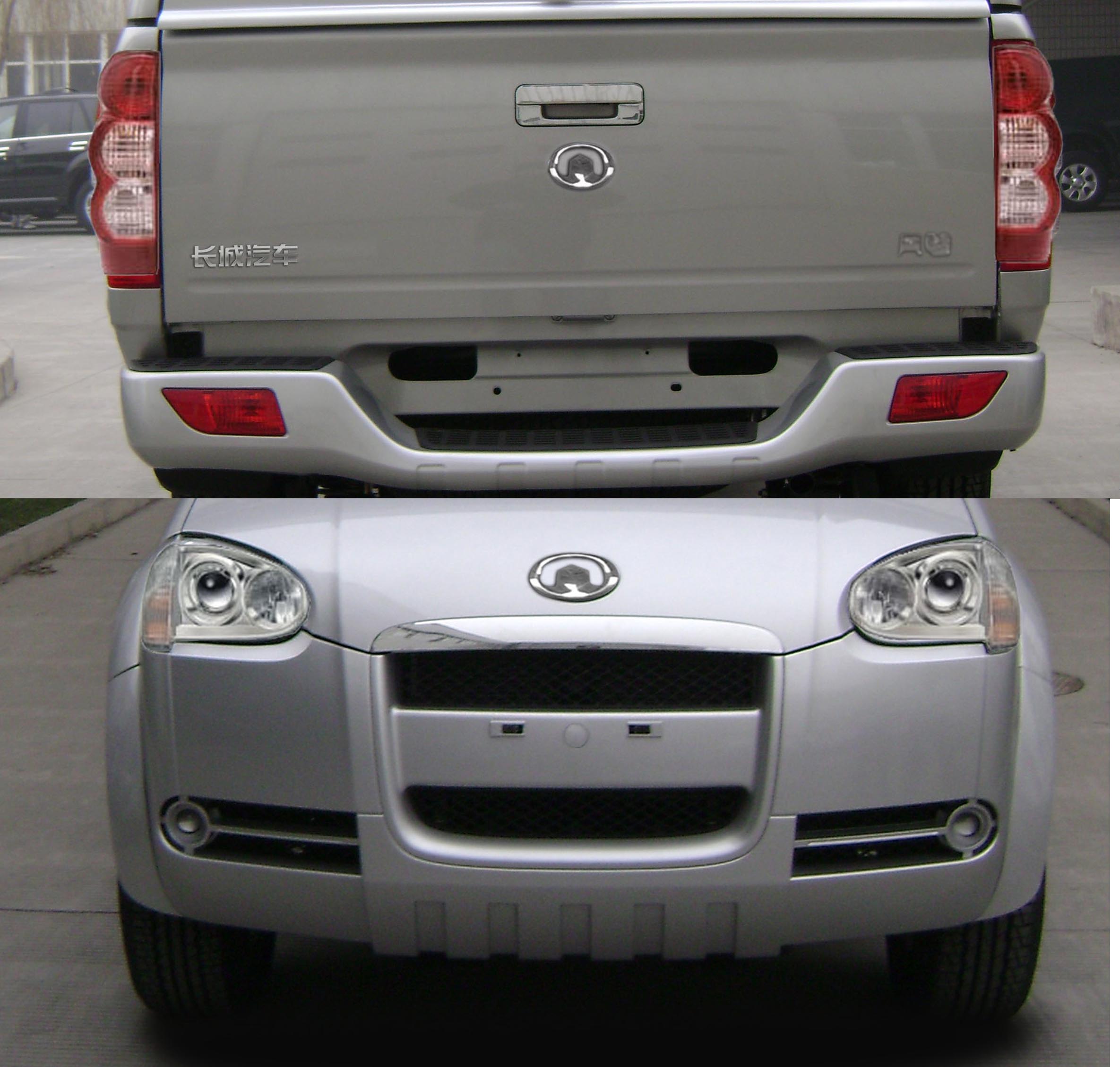 长城厢式运输车 cc5031xxyps64