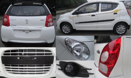 长安轿车 sc7103h