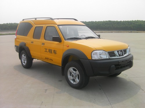 尼桑工程车 zn5025xgchbg5