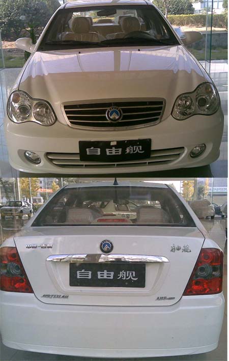 吉利美日轿车 mr7131lpg